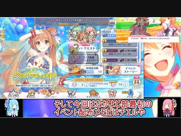 クイーンウタクラゲN～VH(初回戦闘会話あり)【voiceroid実況】