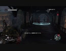 【実況】アサシンクリードリベレーション #30