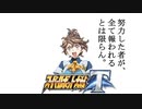 【スーパーロボット大戦T】製品版で、とにかく実況動画を録ってみた動画part94