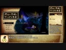 わるい王様とりっぱな勇者_ダイジェスト_part8【RTA失敗付】