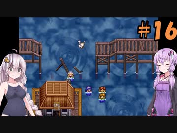 【LUNAR】ゆづきずストーリー＃16【シルバースターストーリー】