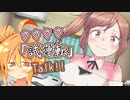 【CeVIO AI】ささささ「試運転」Talk!!【さとうささら】