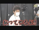 沖と魚拓の麻雀ロワイヤル　RETURNS　第338話(10/10)