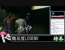 2021年08月09日龍が如く0～6　桐生ちゃんの生涯をプレイ　極2編【放送アーカイブ】