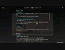 原神　初見プレイ　パート319