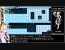 ブラスターマスターゼロ　Any%RTA　57分52秒　Part 2/3