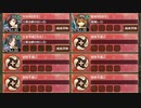 御霊は宵闇に騒ぐ 破 難しい【城プロRE ☆2改以下編成】
