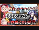 眠いのに強がるにゃらか