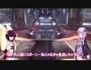 イチから始めるWarframe 番外そのさん