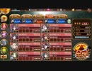 【城プロRE】真・武神降臨！北条氏康 超難 全戦功クリア 施設無し 大破無し レベル85以下