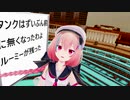 第二世界の旅日記 106【約束の地、安満地を目指そう】