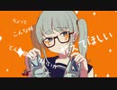 【中国人が】DECO*27さんの「シンデレラ」を歌ってみた