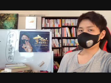 【ニコニコ限定】ワクチン接種後の死亡は全て因果関係不明で処理