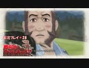 寝る前に帝国に立ち向かう  #28【戦場のヴァルキュリア実況プレイ】