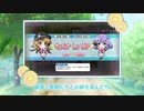 『八月のシンデレラナイン』ゲーム説明PV 2021