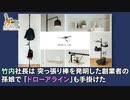 突っ張り棒でスッキリ！孫娘の大逆転劇