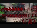 【WoT】ゆっくりテキトー戦車道　Mauschen編　第329回「後半楽しく編集出来た」