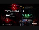 【タイタンフォール2実況】APEX中級者の初見実況プレイ part1