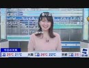 【ウェザーニュースLiVE】LINEクイズ ～洗濯表示編～