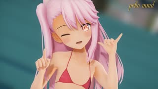 【Fate/MMD】クロエで「DEEP BLUE TOWNへおいでよ」