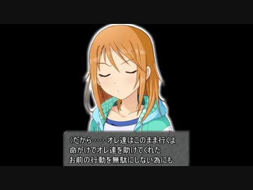 デレマス・ファンタジー　往きて還りし物語　その10【シンデレラガールズ×FFⅨ】