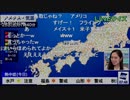 【ウェザーニュースLiVE】LINEクイズ ～難読地名編～