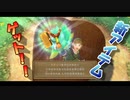 【実況】ゼルダの伝説 スカイウォードソード【初見】part8
