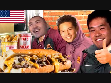 迫真ワールドグルメ部【レ帝チーズステーキの裏技】