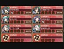 御霊は宵闇に騒ぐ 急 難しい【城プロRE ☆4改以下イベユニ】