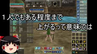 【MoE】ゆっくり実況【裏作業】取引上げのやり方と裏作業についての話