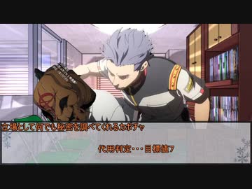 【シノビガミ】特異点T・グレイルライブシノビガミ～リンボのアイドル道～　第二話【実卓リプレイ】