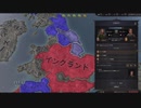【Crusader Kings3】バンバラ家再び Part20