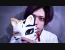 【オリジナル振付】フォニイ 踊ってみた:教授