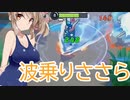 【ポケモンユナイト】ゲッコウガバのさとう【さとうささら実況プレイ】3