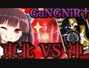 [IIDX 28 BISTROVER]きりたんはIgnis†Iræが抜けられない！！Pt.07[VOICEROID実況プレイ]