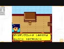 昔メダロッターだったおじさんがメダロット4を実況プレイ Part14