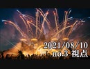 ショートサーキット出張版読み上げ動画6975