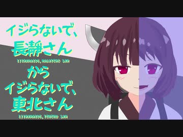 【CeVIO AI】東北きりたんが長瀞さんに似てると思ったのでカラフルキャンバスをカバー