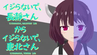 【CeVIO AI】東北きりたんが長瀞さんに似てると思ったのでカラフルキャンバスをカバー