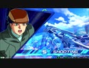 【EXVS2XB】 F91で行きます！  8