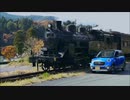 SLと車が並走する動画に撮り鉄の罵声を合わせてみた