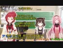 アカネさんと野良猫さんとンゴちゃんのお歌練習が可愛い