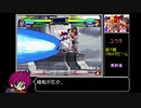 ＮＢＣでやってみた　空中投げ編 その２