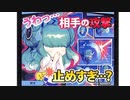 [シャドバ]【今すぐ】うわっ・・・相手の攻撃止めすぎ・・・？【クリック】[Shadowverse][実況]