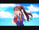 【大好きを詰め込んで】心絵 covered by 橘果那実