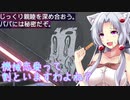 BL版 -ブラッドライン 10 ハードモード ＜ウォッチドッグスレギオン イタコ＋きりたん＞