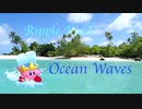 カービィアレンジ『海ステージ』（星のカービィ3）