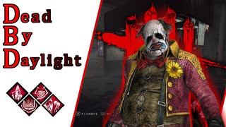 第672回なーさんの「Dead by Daylight」