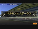 競馬界レ○プ！オーナーブリーダーと化した先輩2021　第16章