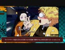 【PS4/5新作】「鬼滅の刃 ヒノカミ血風譚」第3弾PV